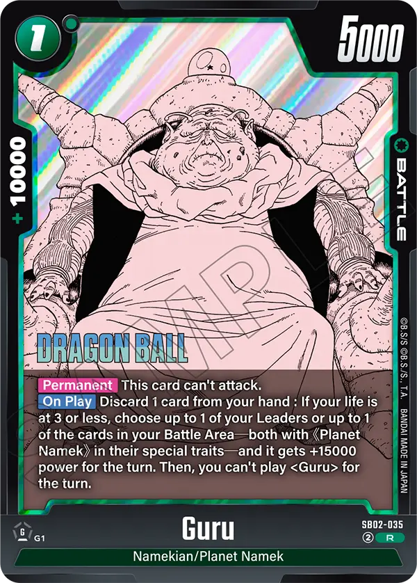 Guru