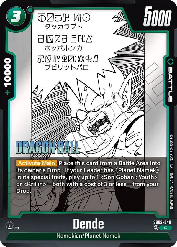 Dende
