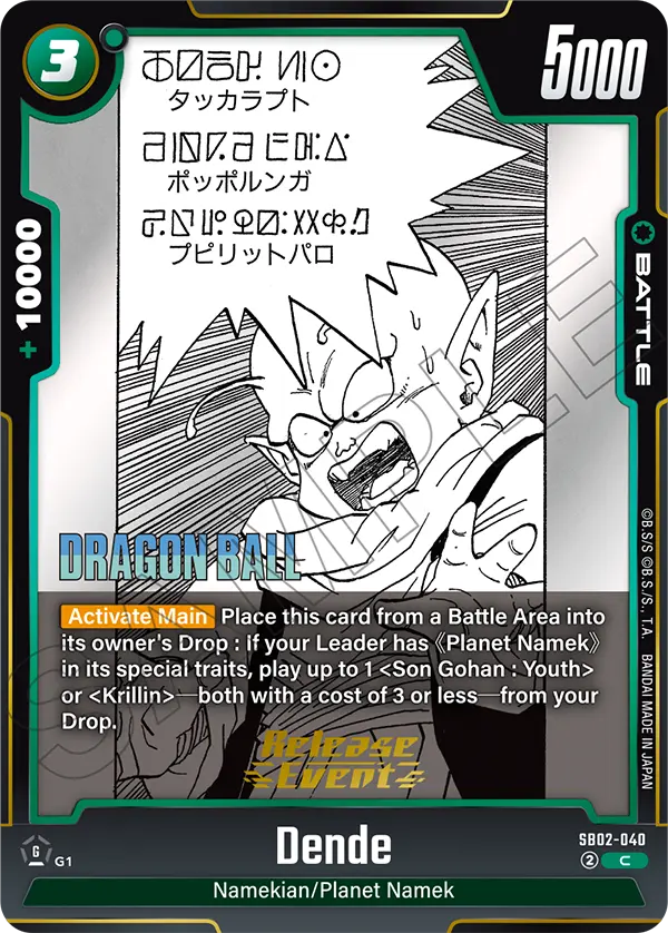 Dende — Alt Art