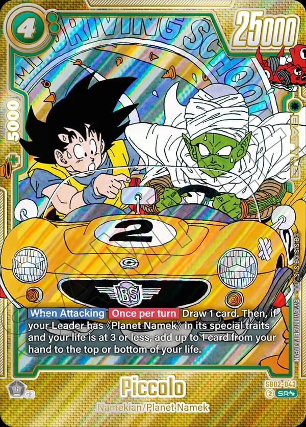 Piccolo — Super Alt