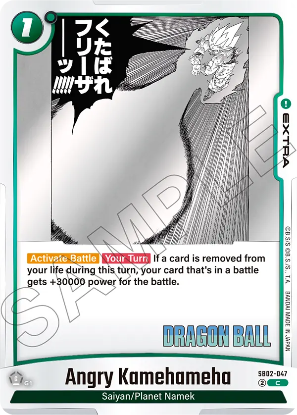 Angry Kamehameha