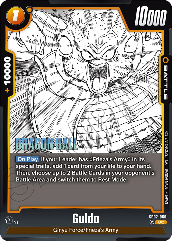 Guldo