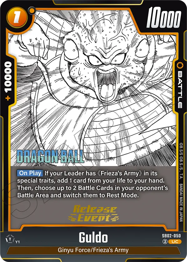 Guldo — Alt Art