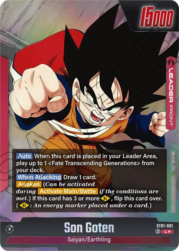 Son Goten