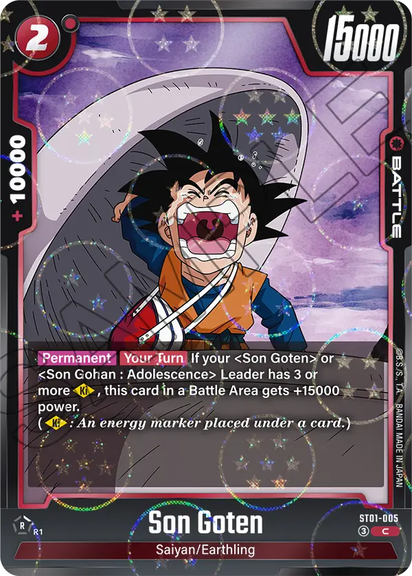 Son Goten