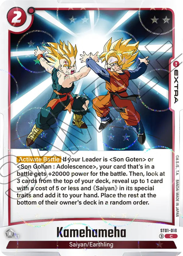 Kamehameha