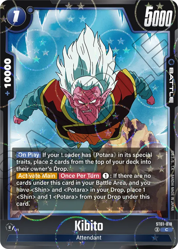 Kibito