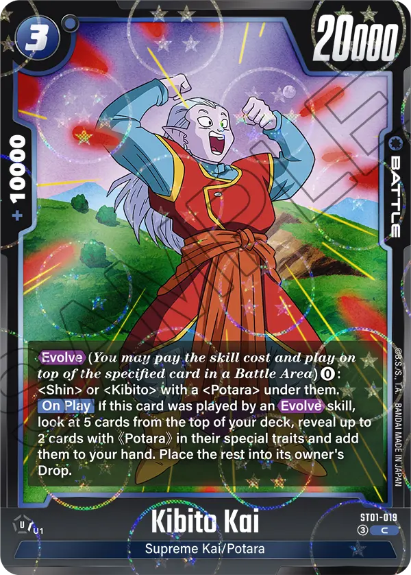 Kibito Kai