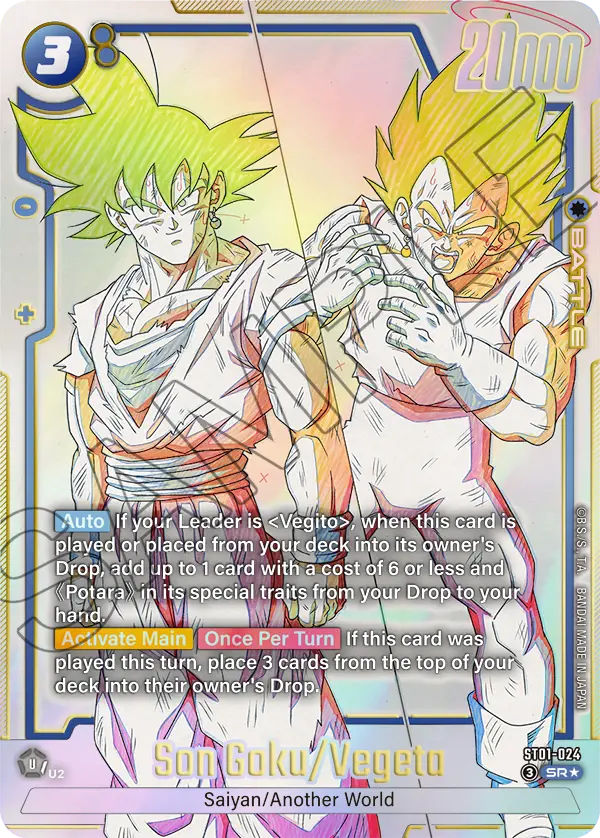 Son Goku/Vegeta