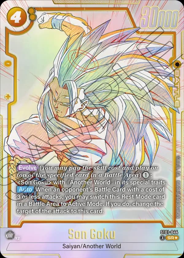 Son Goku
