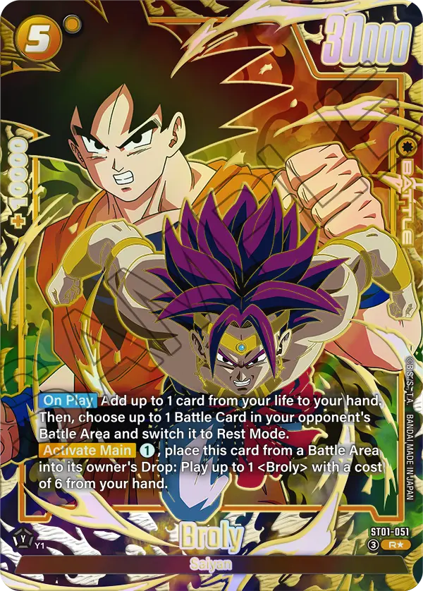 Broly