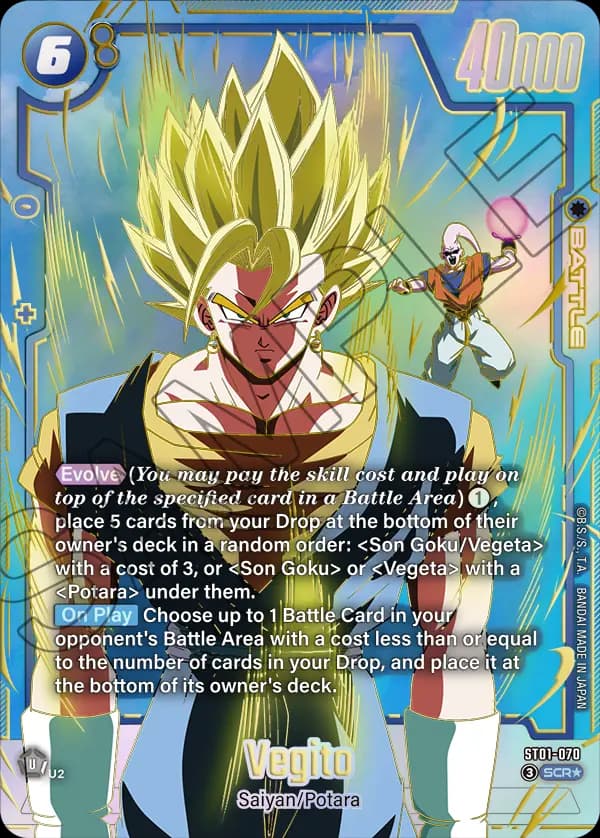 Vegito