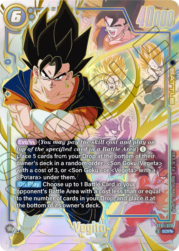 Vegito