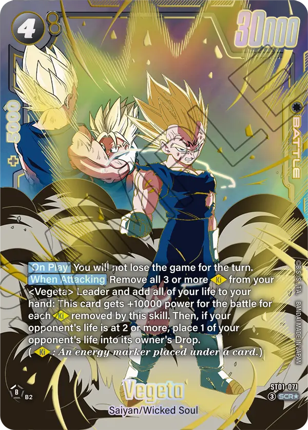 Vegeta
