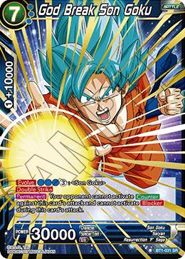 God Break Son Goku