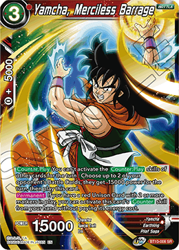 Yamcha, Merciless Barrage