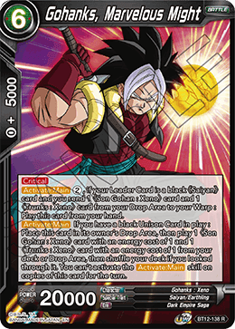 Gohanks, Marvelous Might