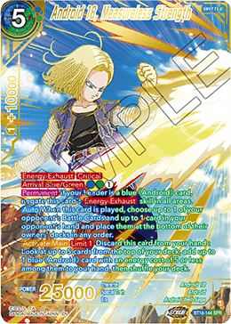 Android 19, Measureless Strength