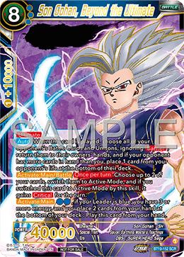 Son Gohan, Beyond the Ultimate