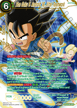 Son Goku & Android 18, Vital Teamwork