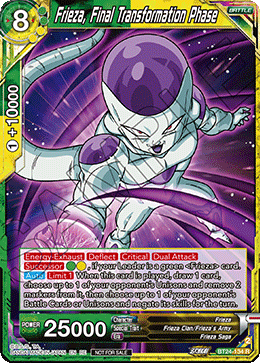 Frieza, Final Transformation Phase