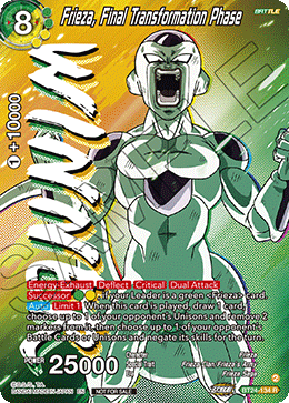 Frieza, Final Transformation Phase