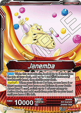 Janemba