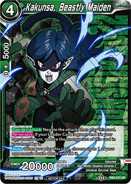 Kakunsa, Beastly Maiden