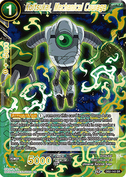Koitsukai, Mechanical Courage