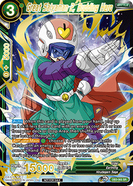 Great Saiyaman 2, Budding Hero